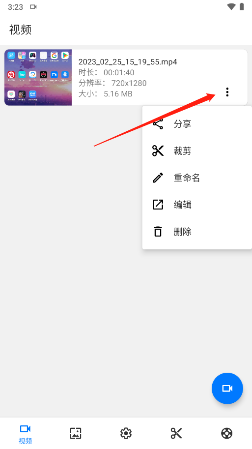 永利皇宫手机app官网入口4